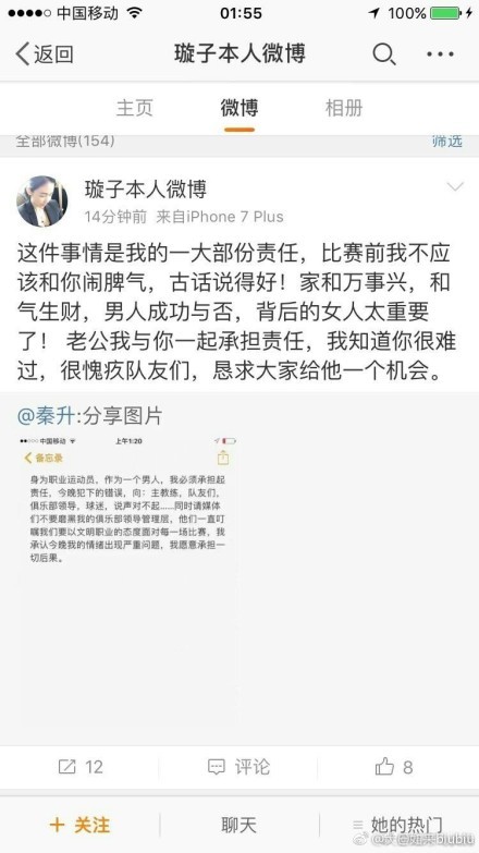 马竞0-2不敌毕尔巴鄂竞技，赛后马竞门将奥布拉克接受采访。